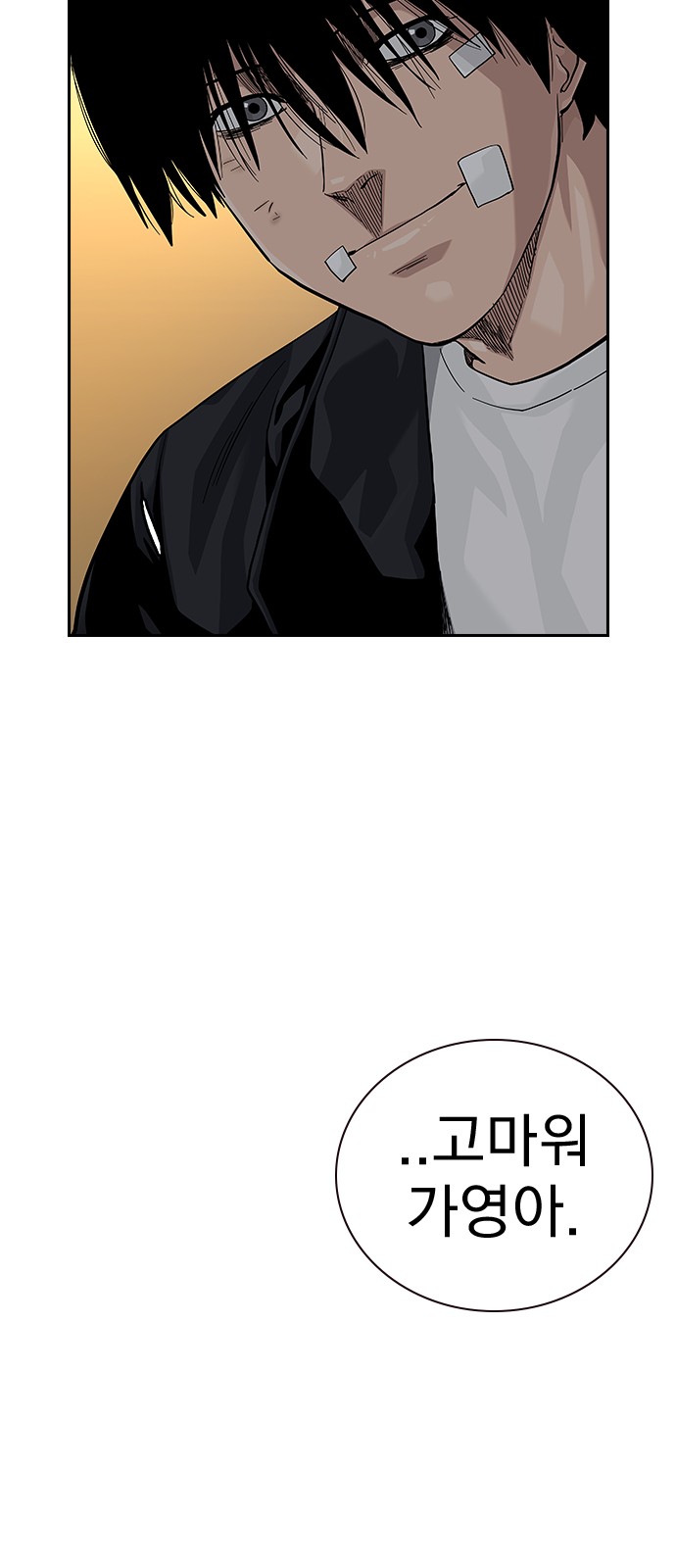 96 페이지