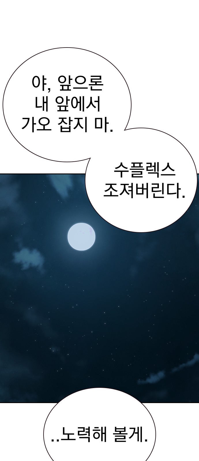 97 페이지