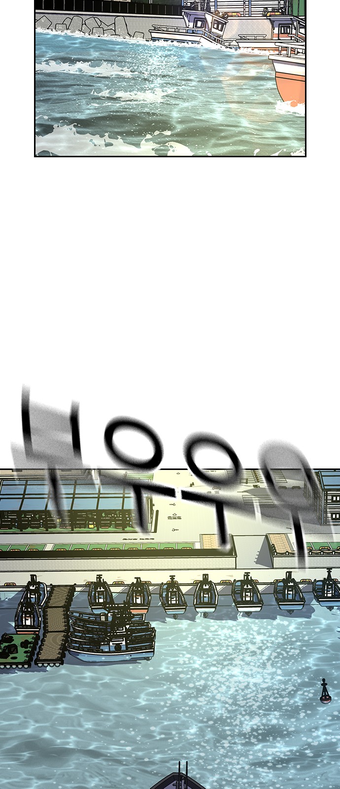 99 페이지