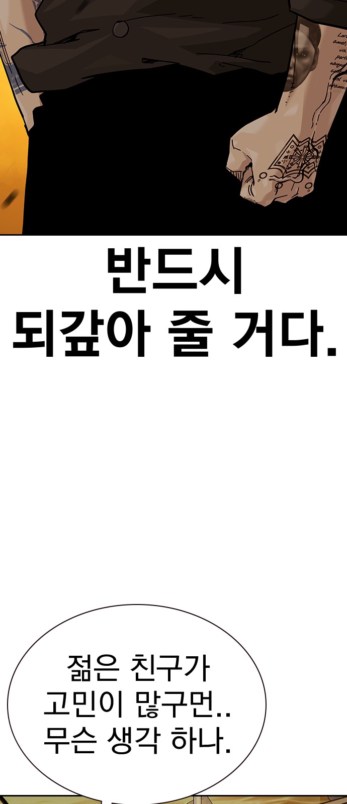 109 페이지