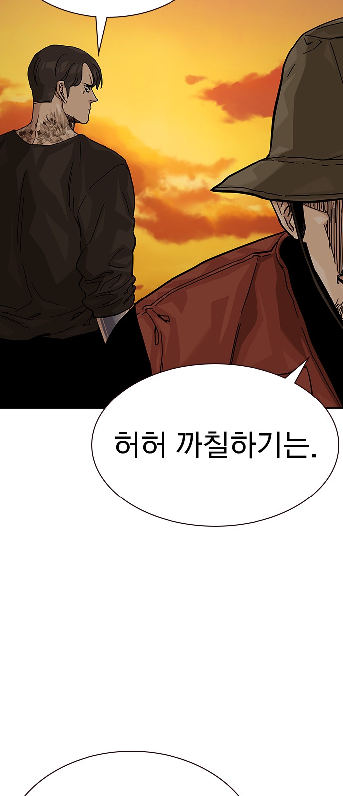 111 페이지
