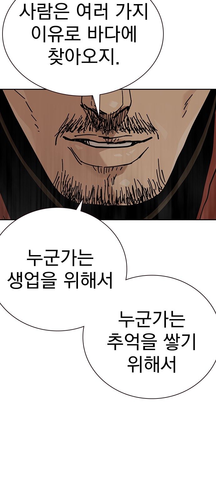112 페이지
