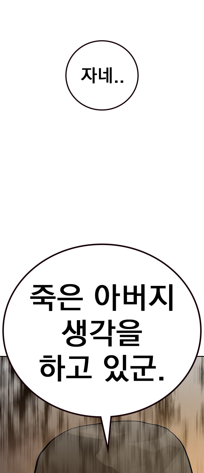 114 페이지