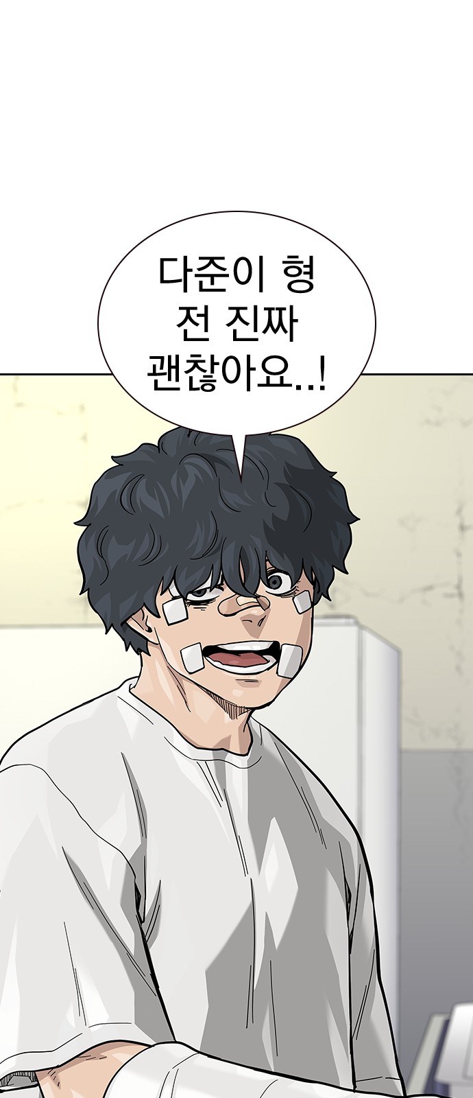 16 페이지