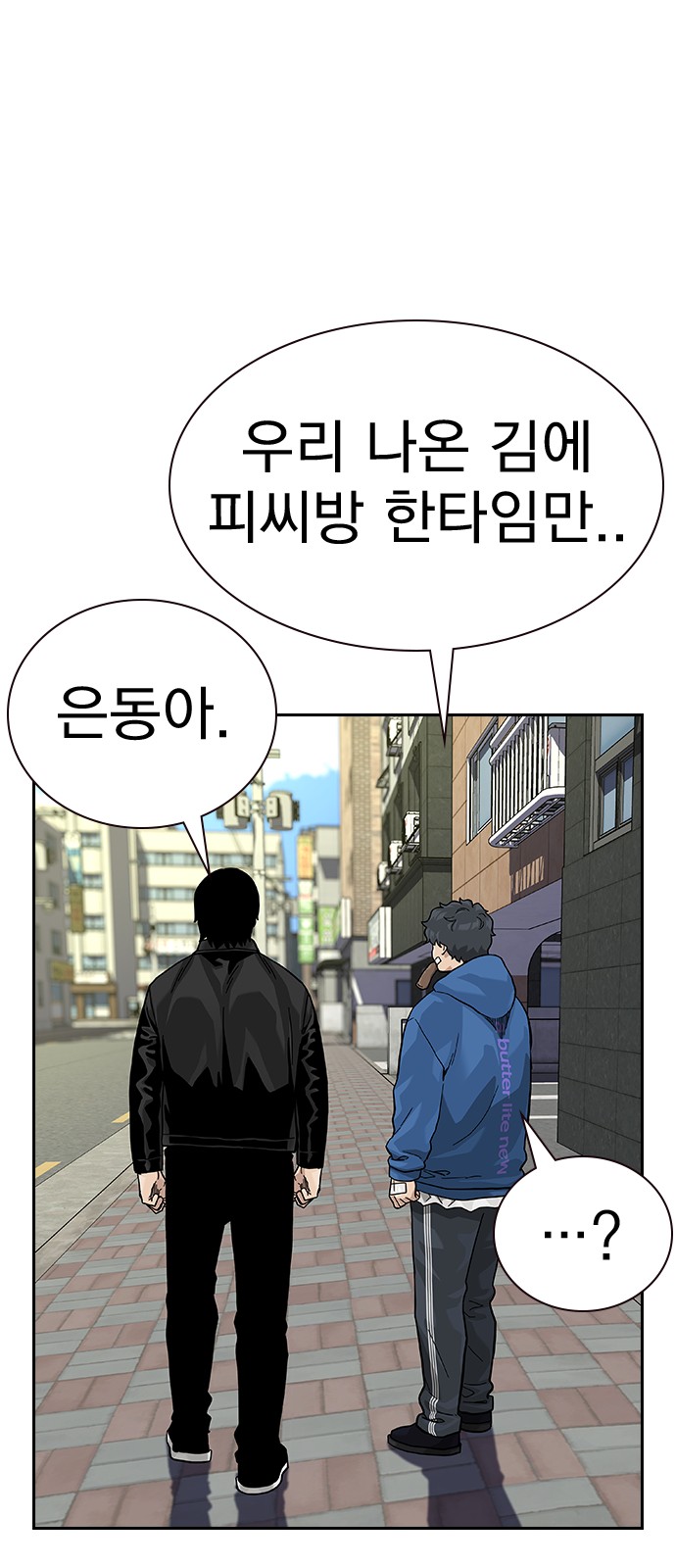 31 페이지