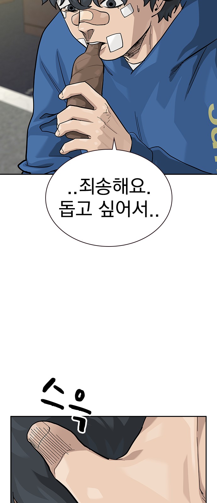 34 페이지