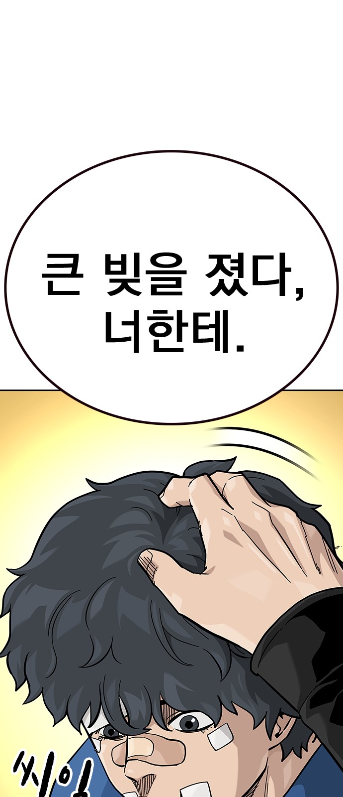 37 페이지