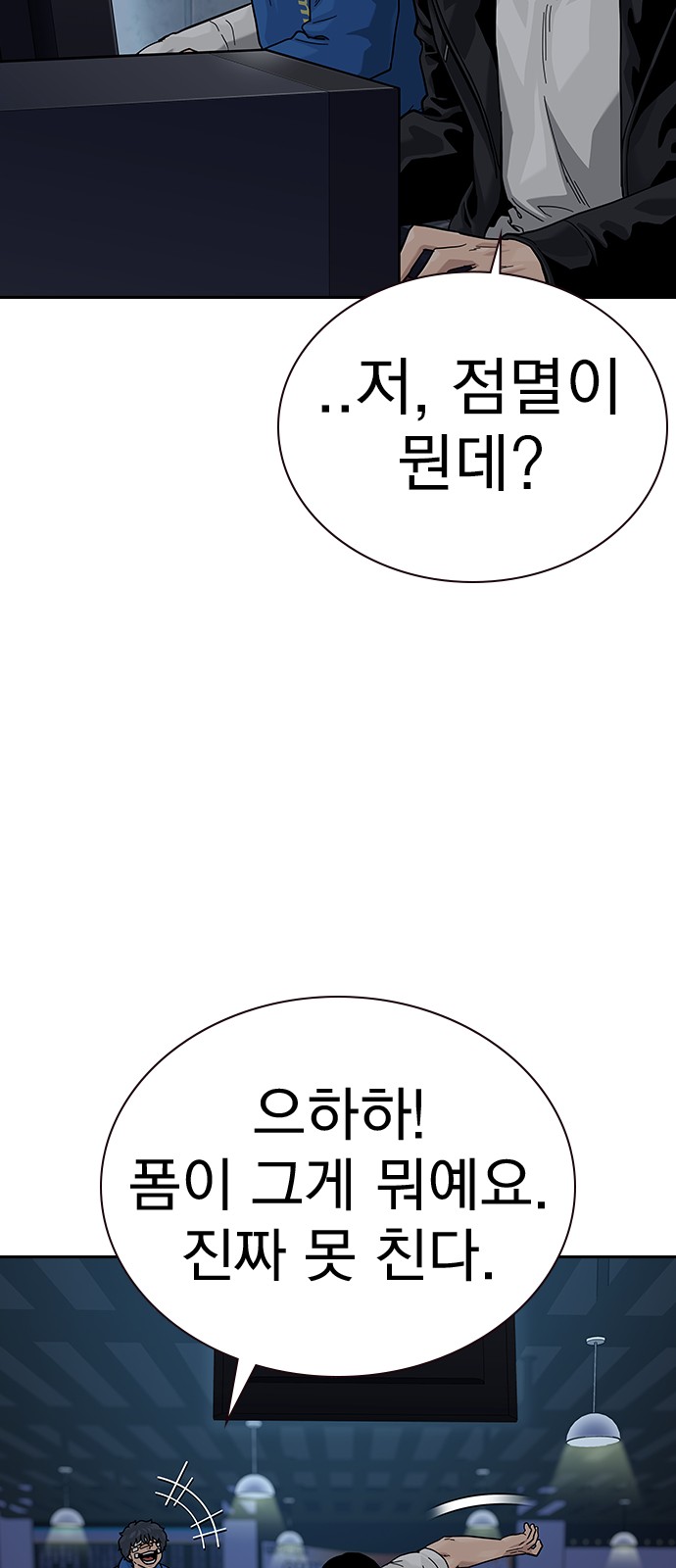 45 페이지