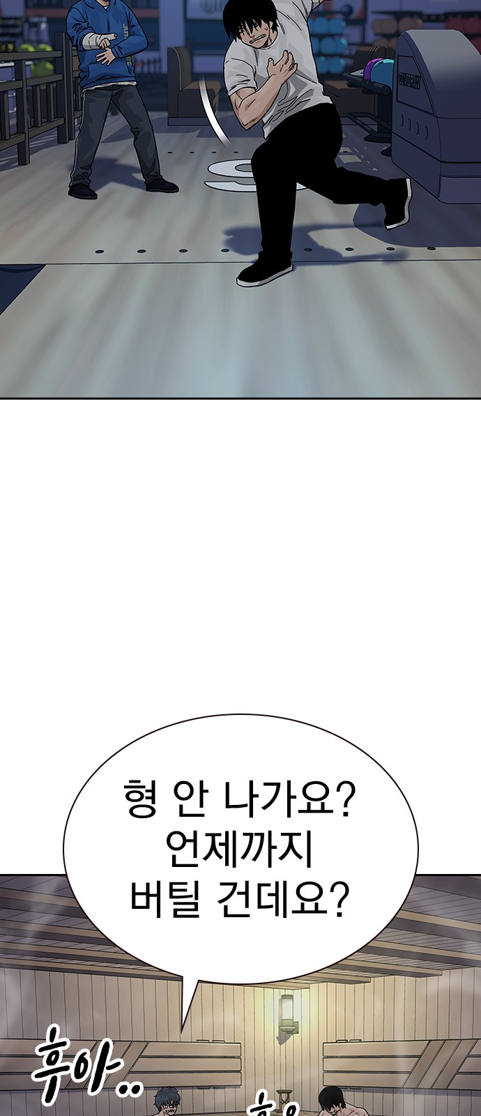 46 페이지
