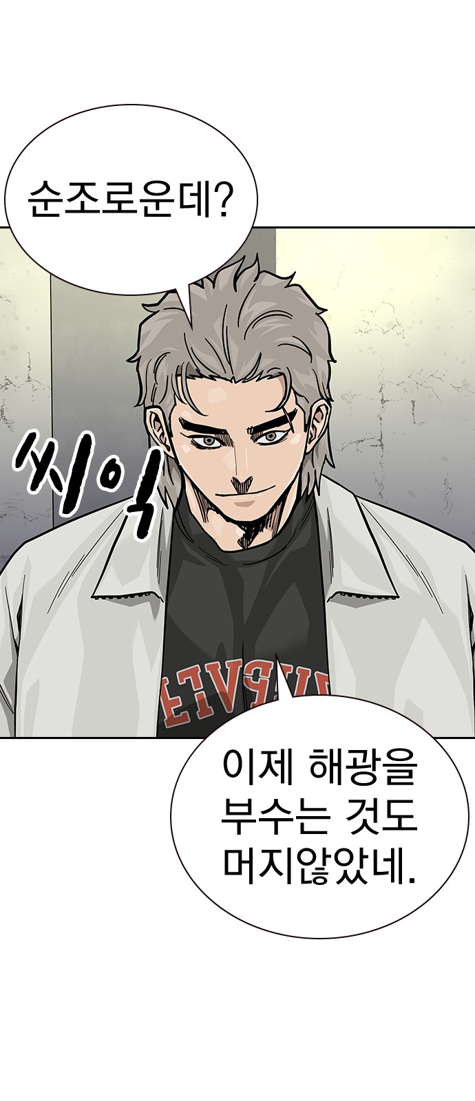 5 페이지