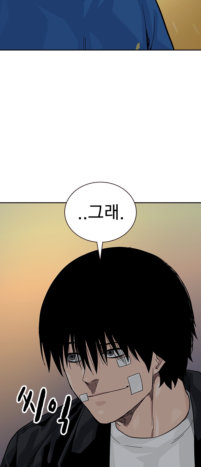 53 페이지