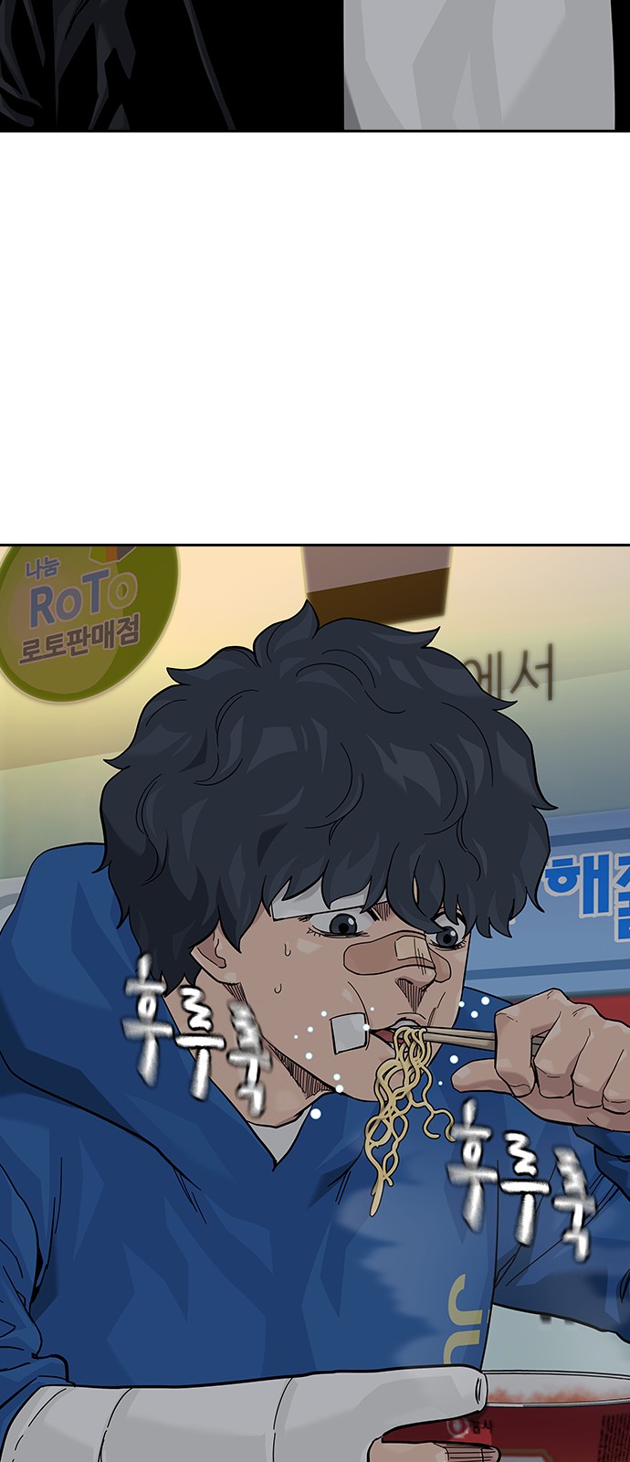 54 페이지