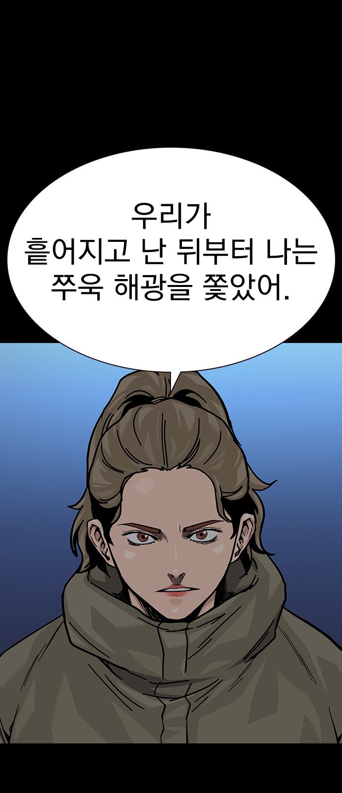 59 페이지