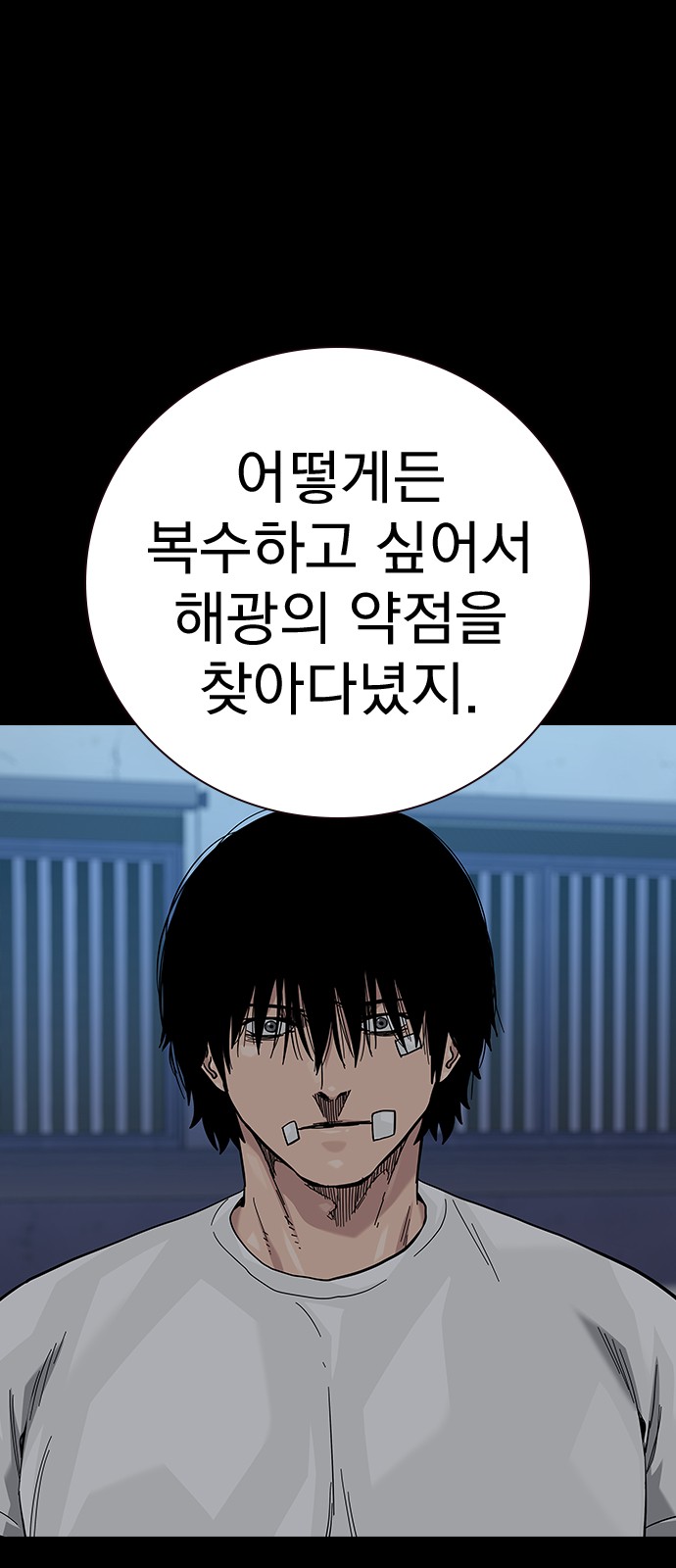 60 페이지