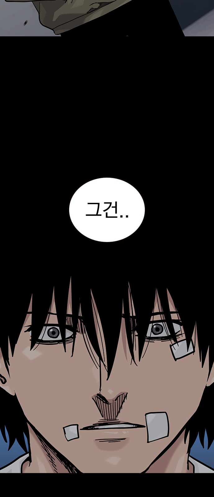64 페이지