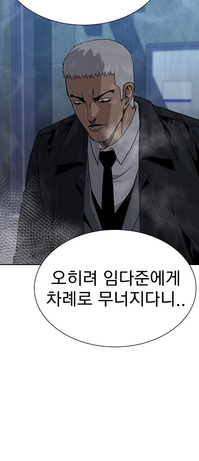 73 페이지