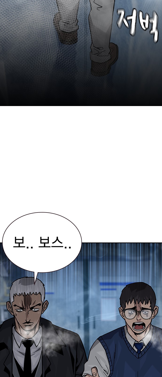 79 페이지
