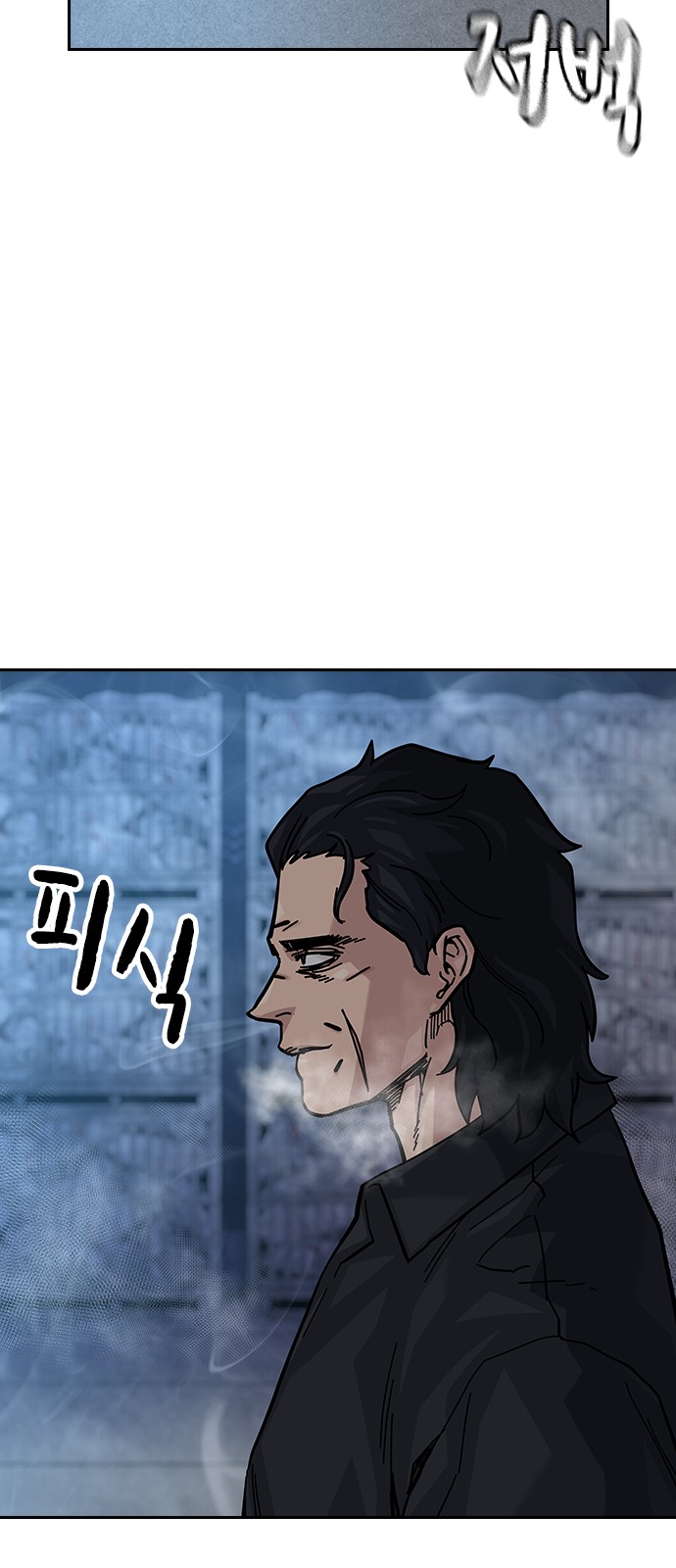 81 페이지