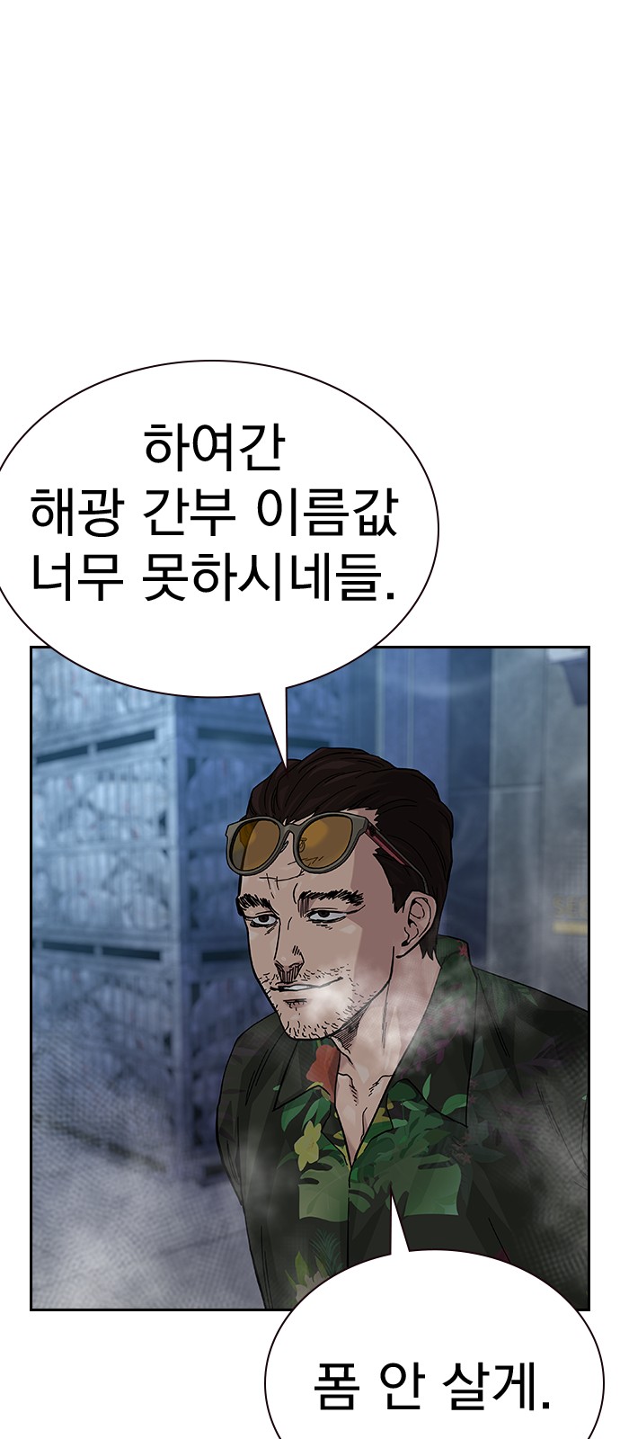 82 페이지