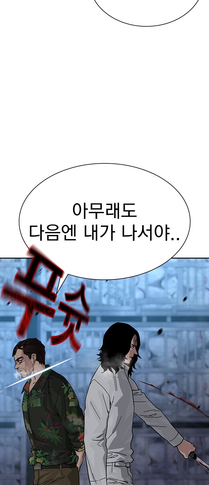83 페이지