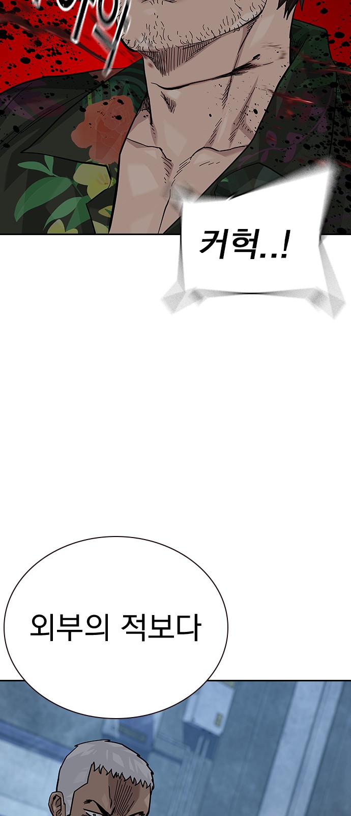 85 페이지