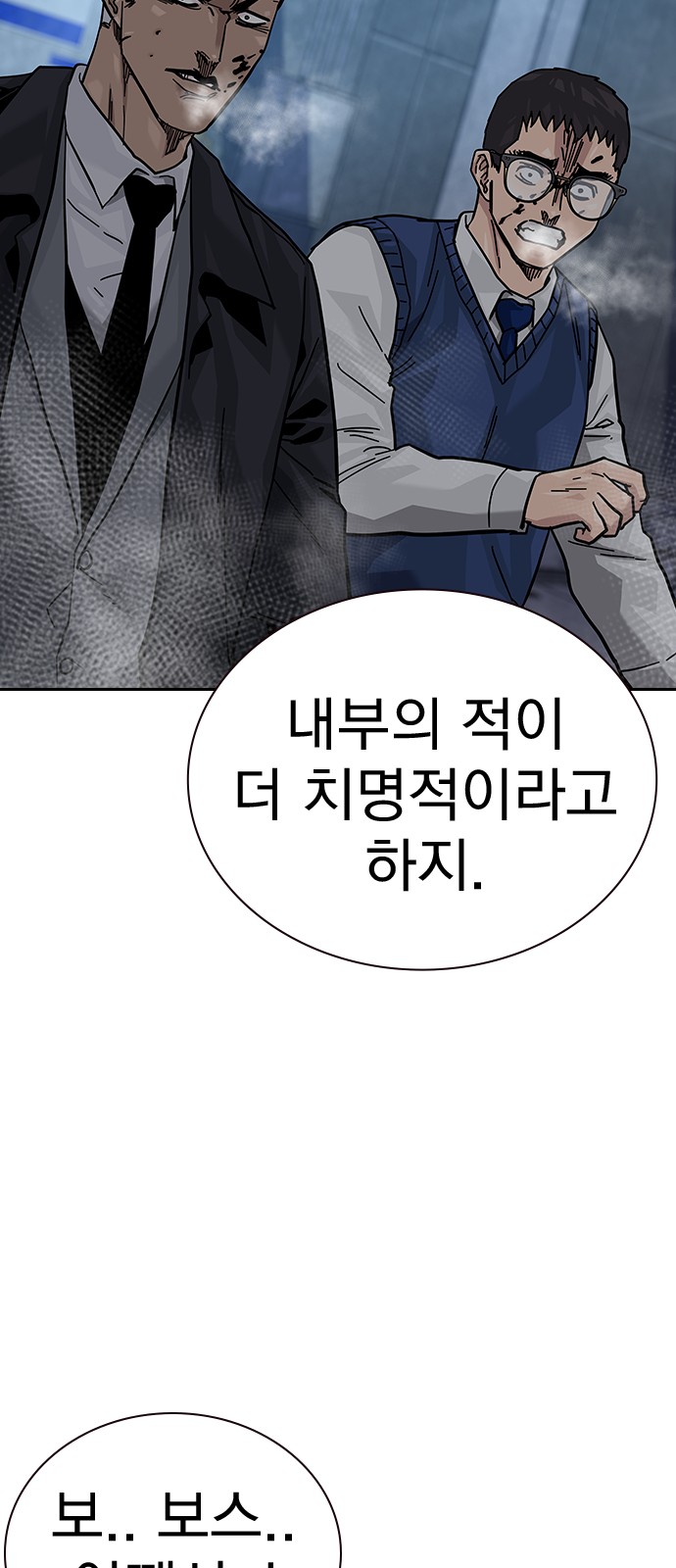 86 페이지