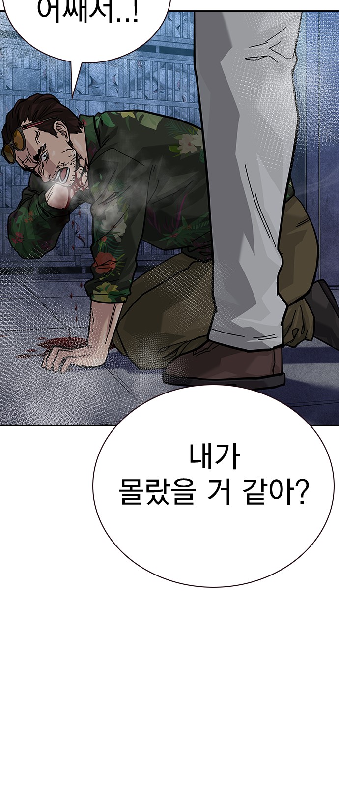 87 페이지