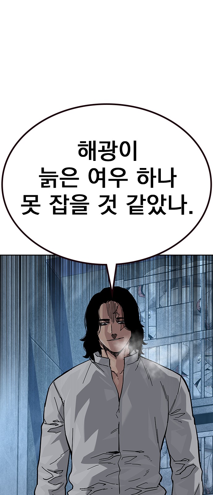 89 페이지