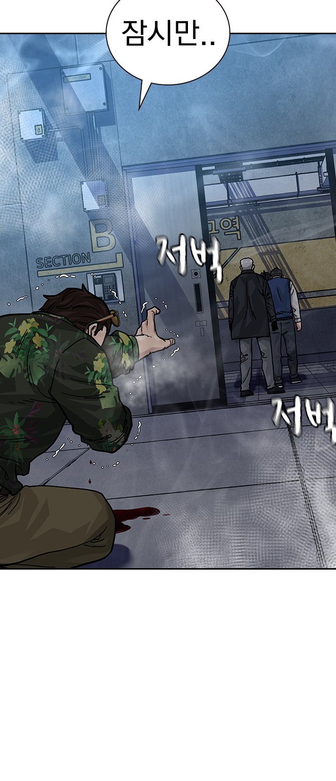 91 페이지