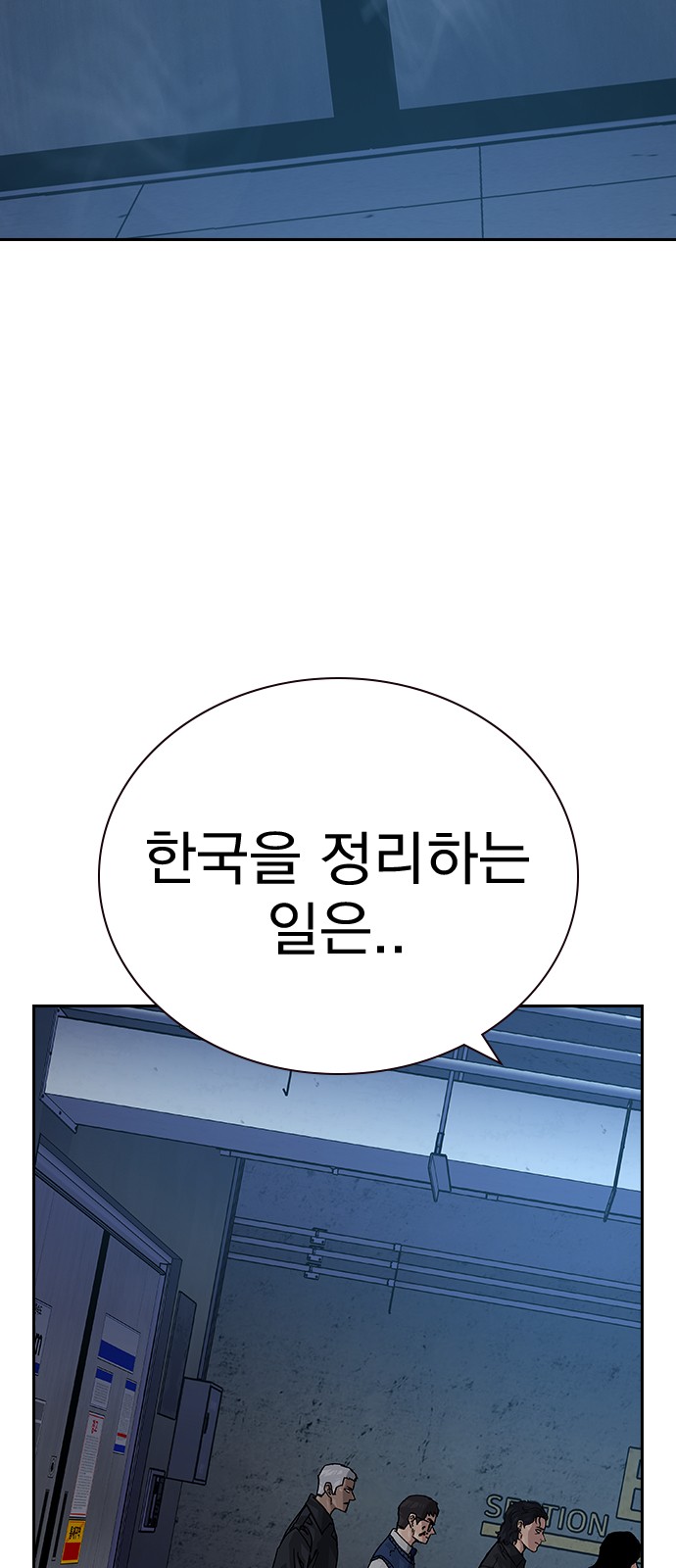94 페이지