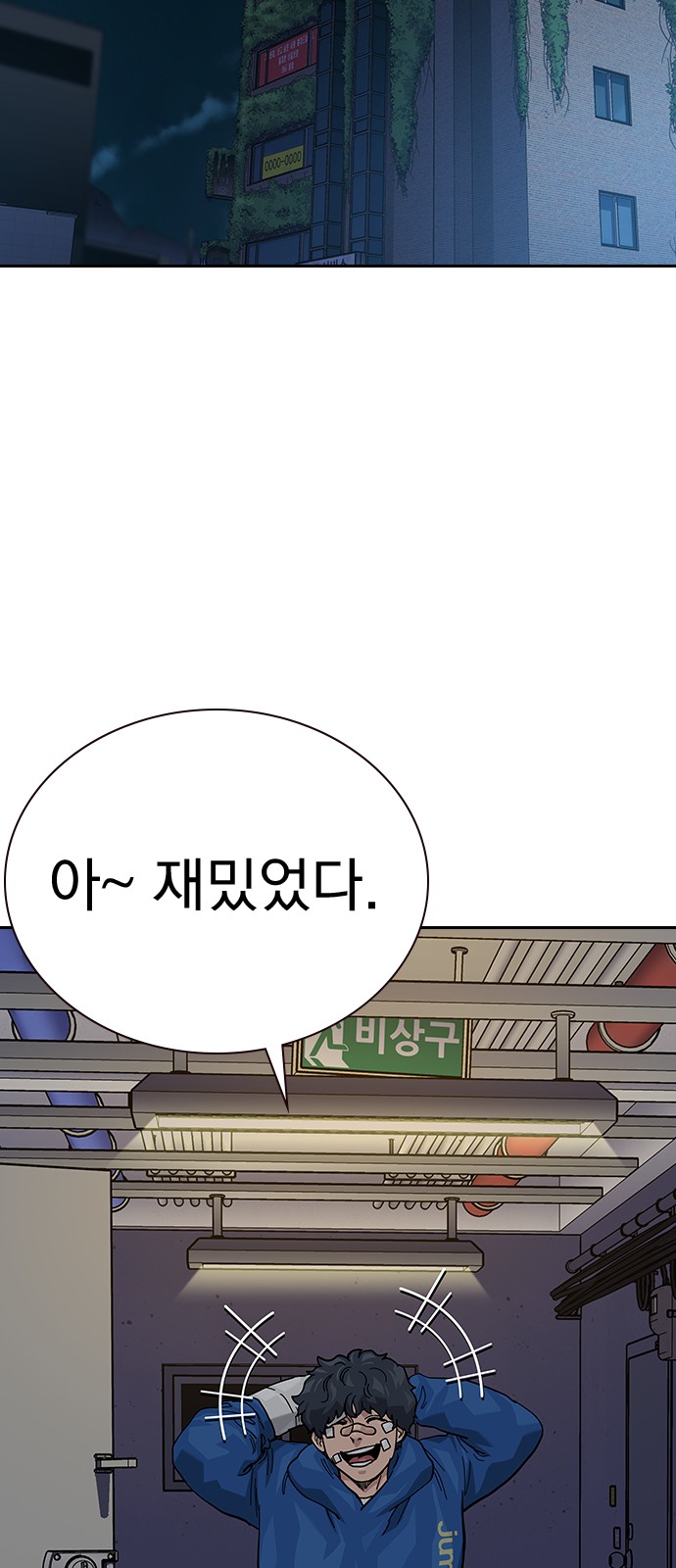 100 페이지