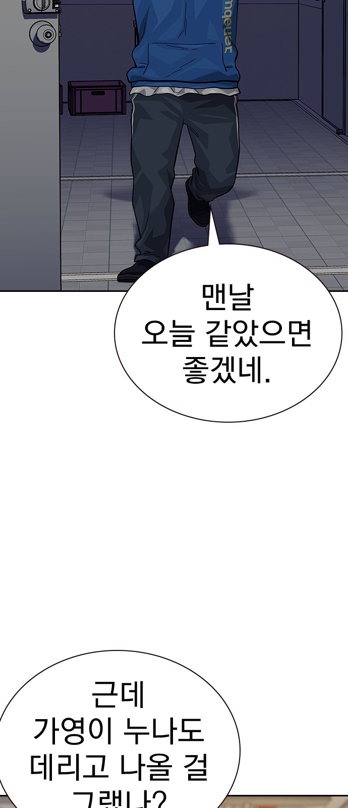101 페이지