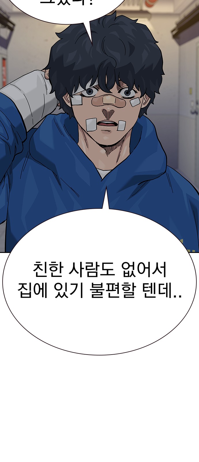 102 페이지