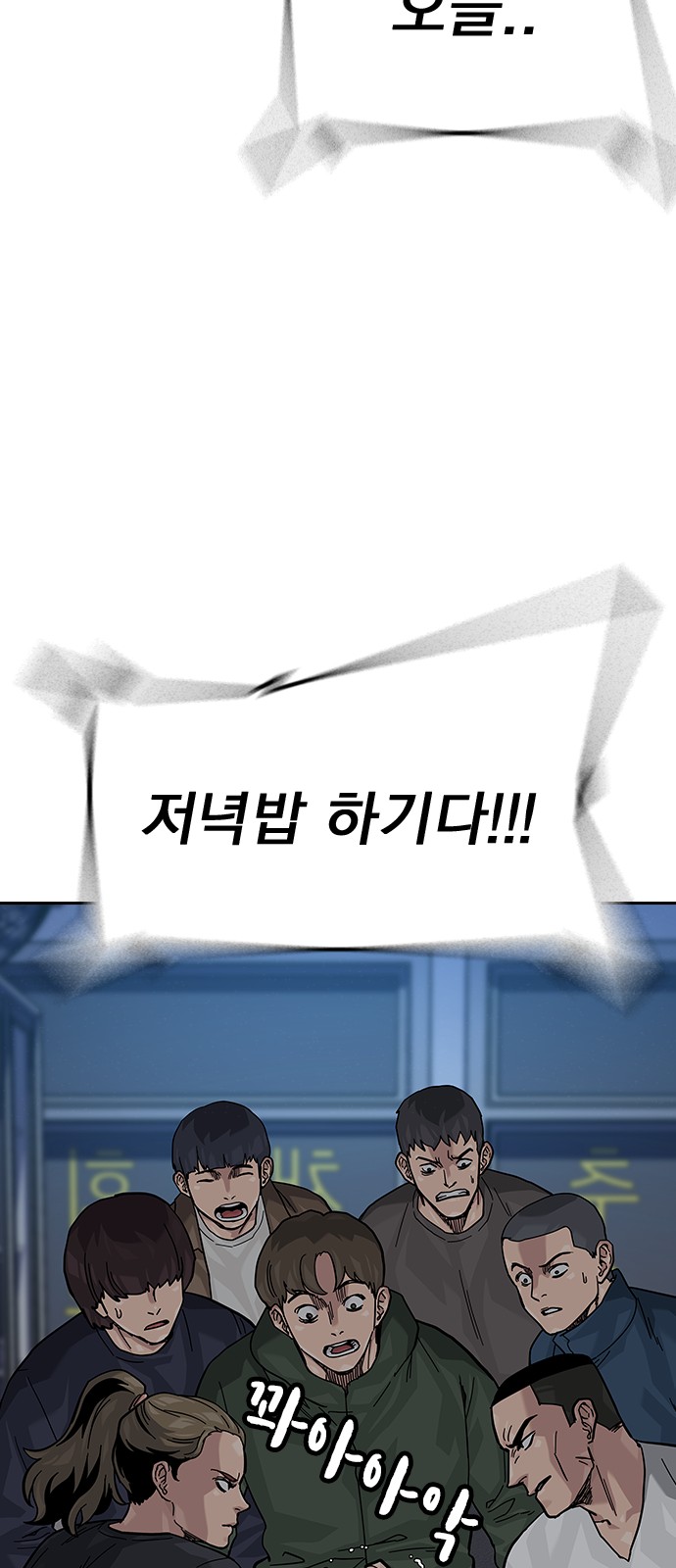 104 페이지