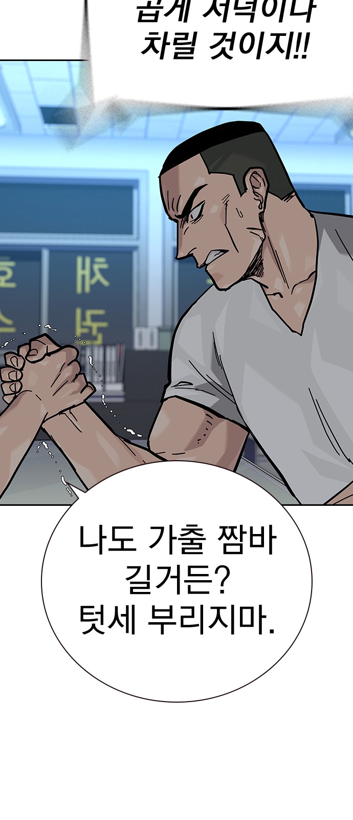 108 페이지