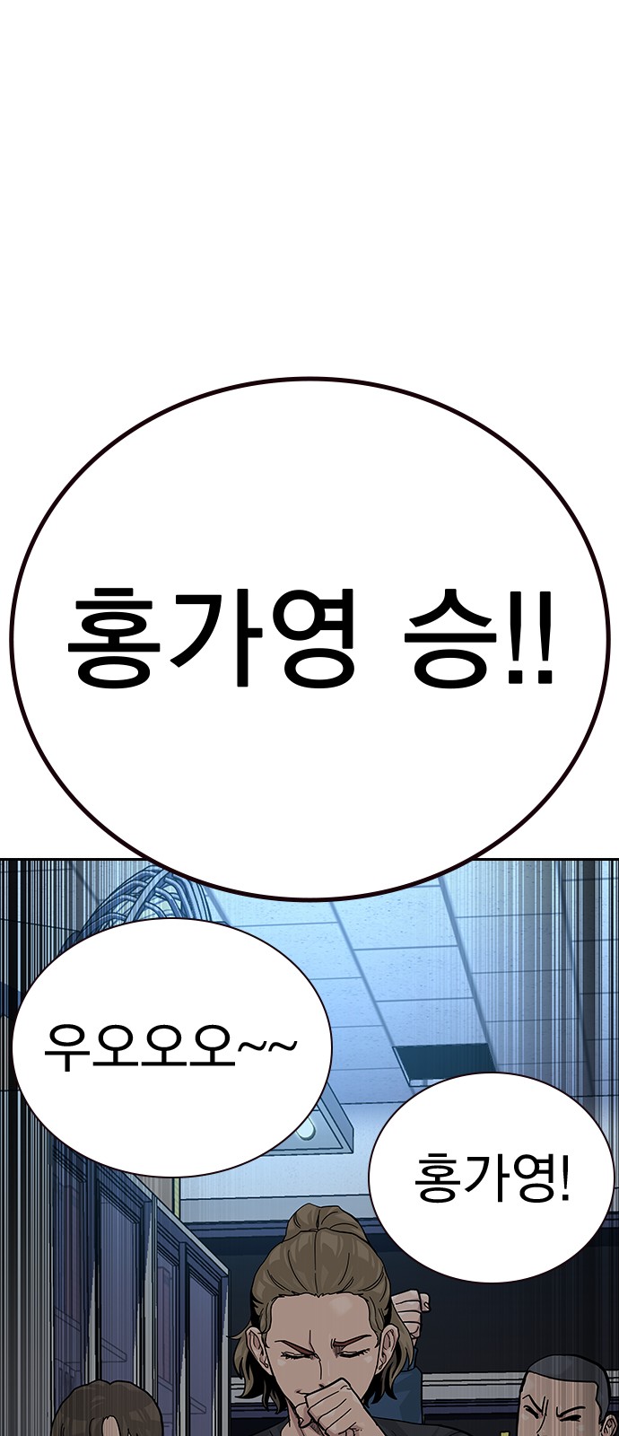 111 페이지