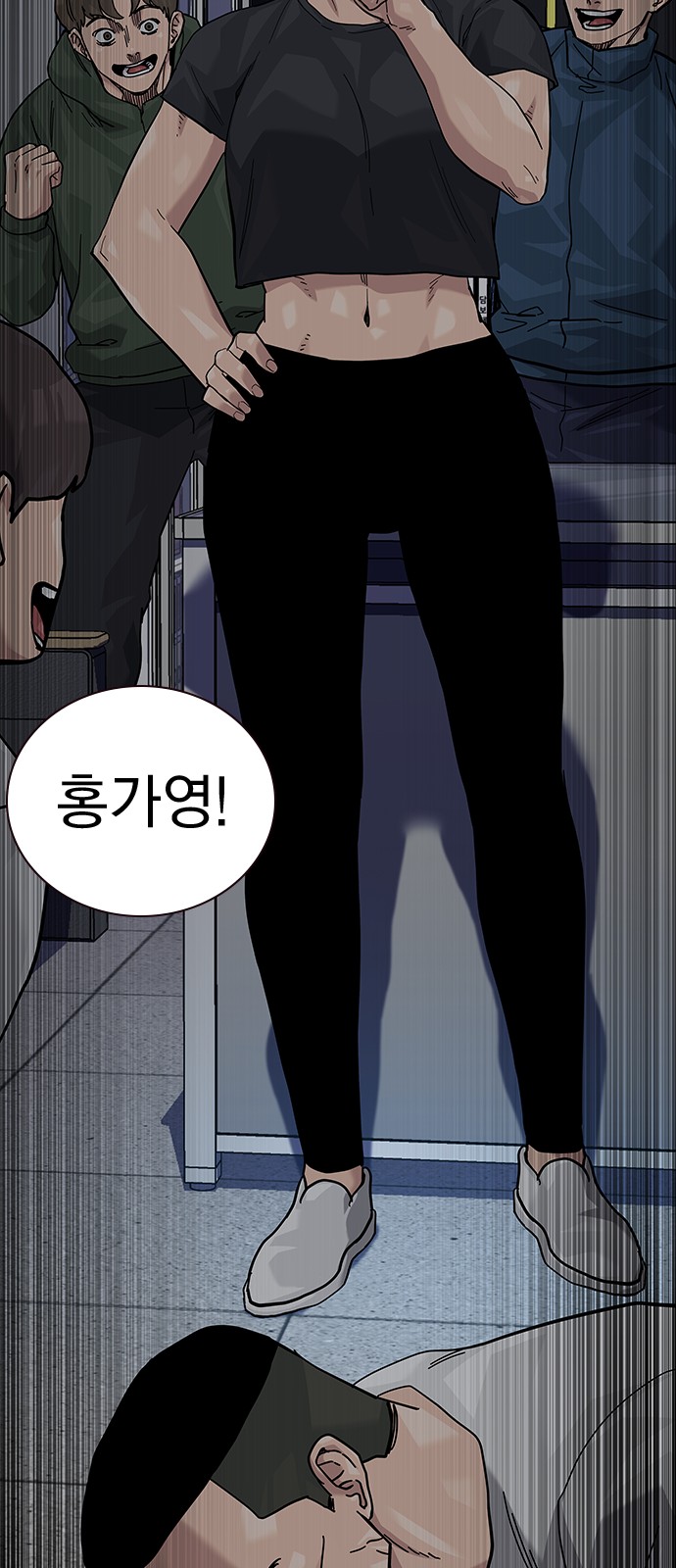 112 페이지
