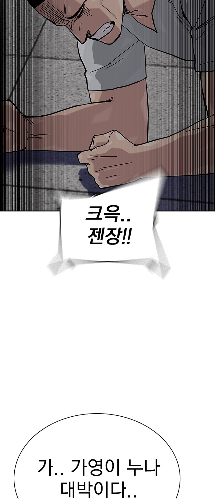 113 페이지