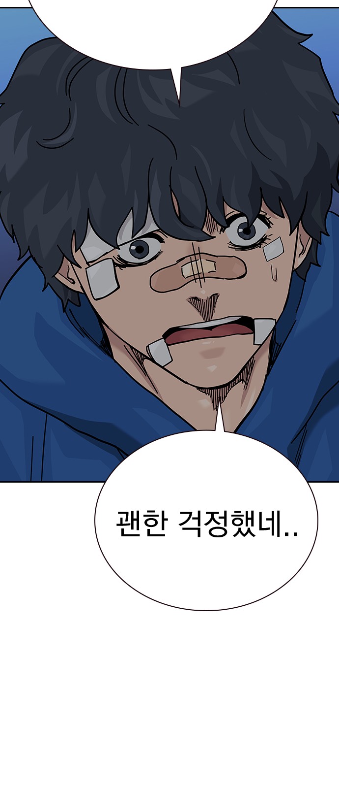 114 페이지