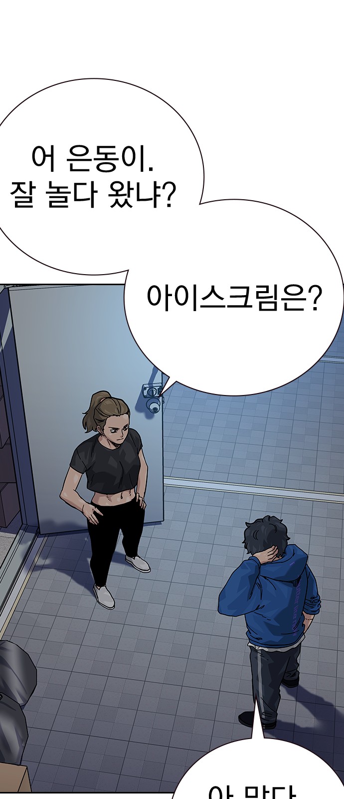115 페이지