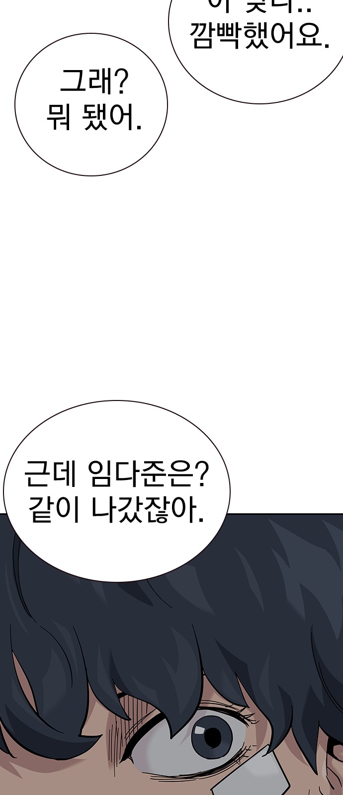 116 페이지