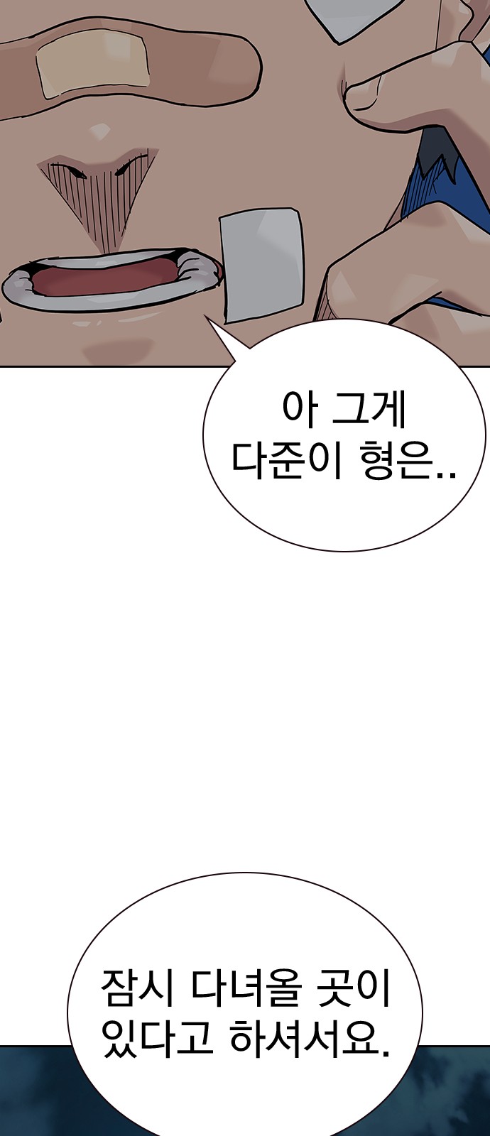 117 페이지