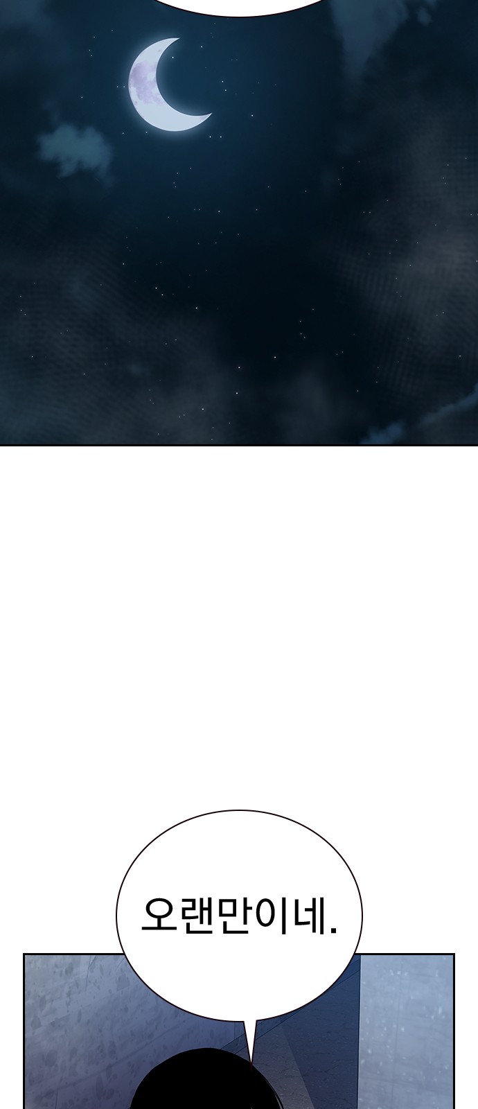 118 페이지