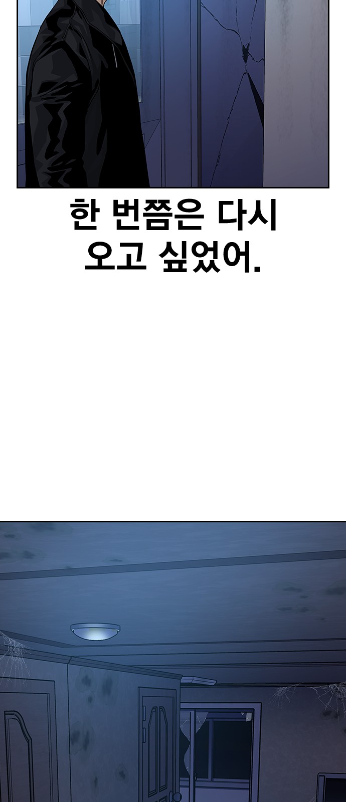 122 페이지