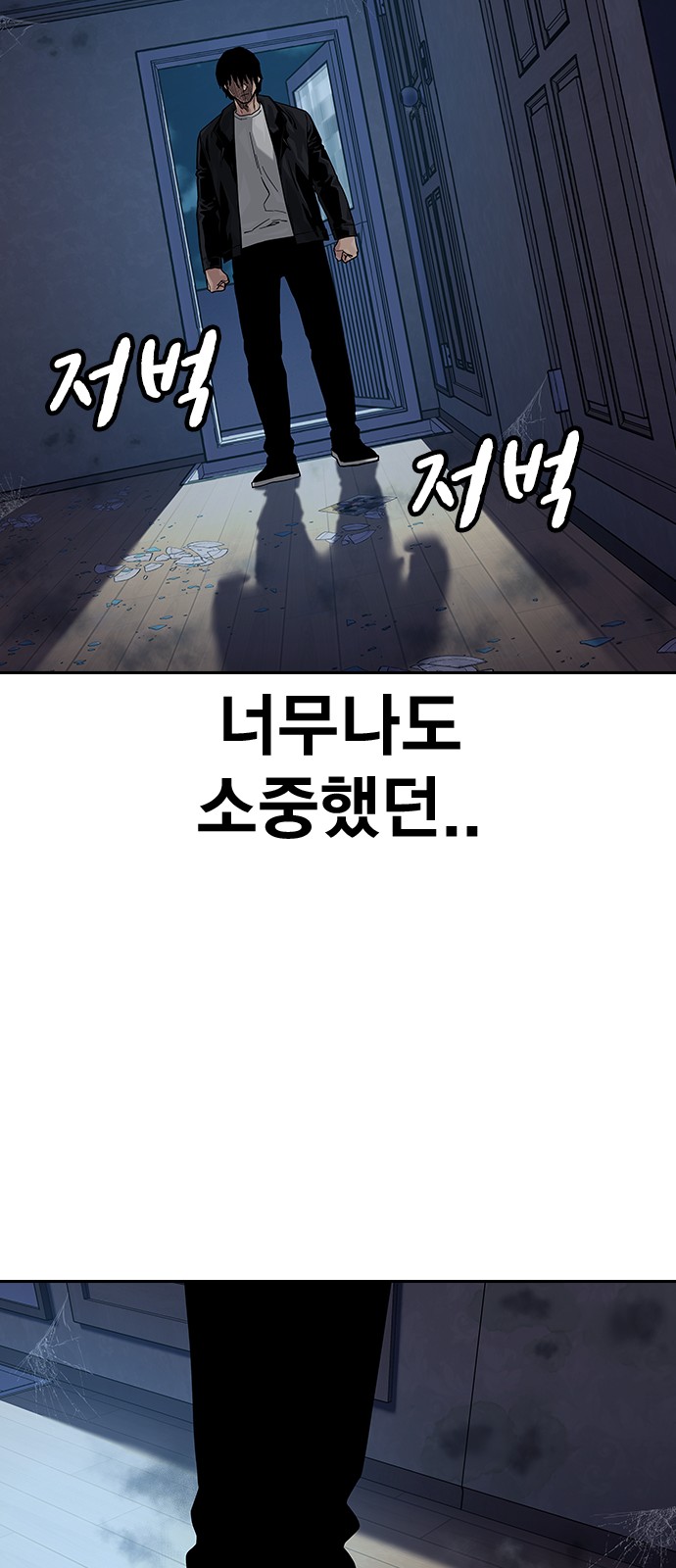 124 페이지