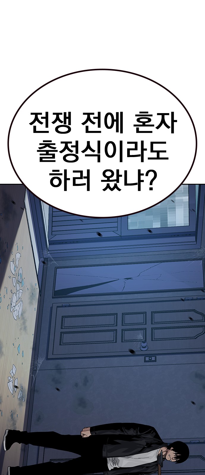 133 페이지
