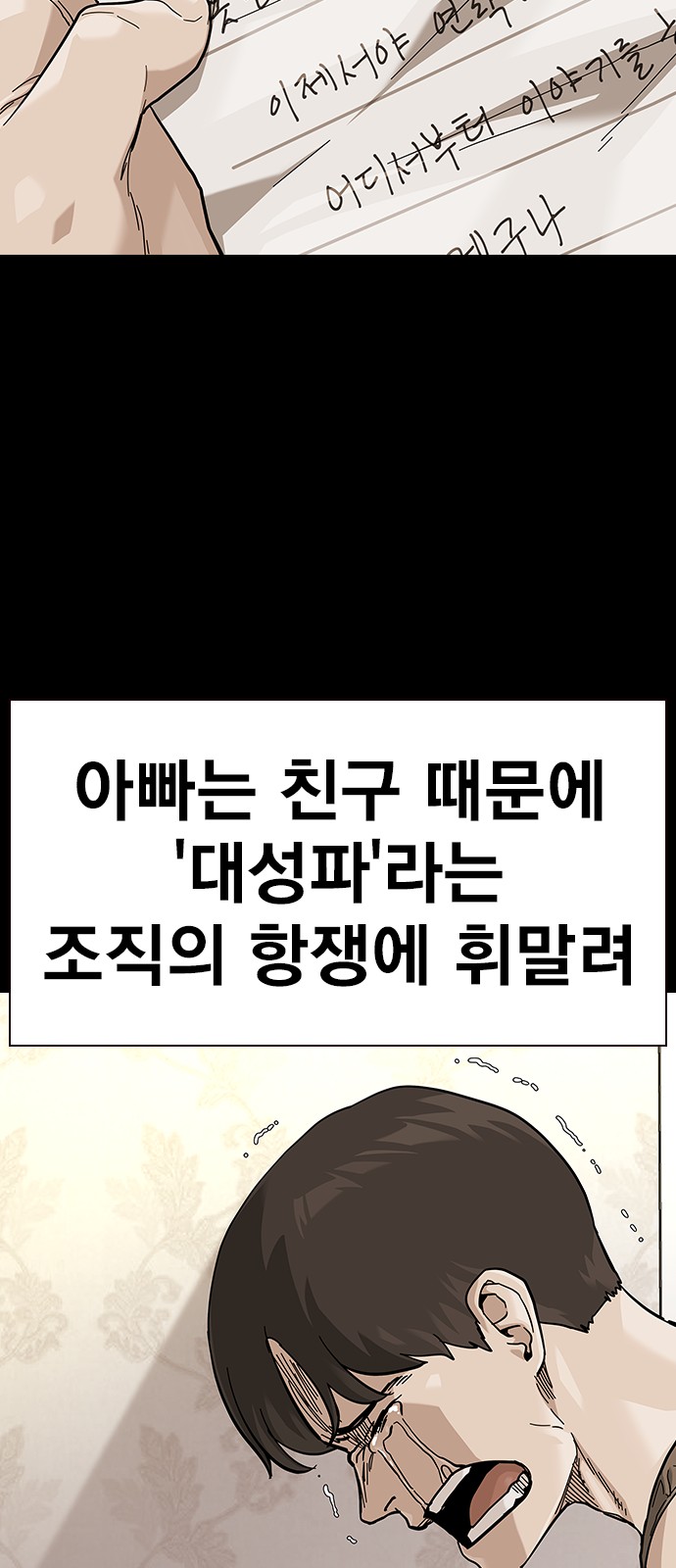 25 페이지