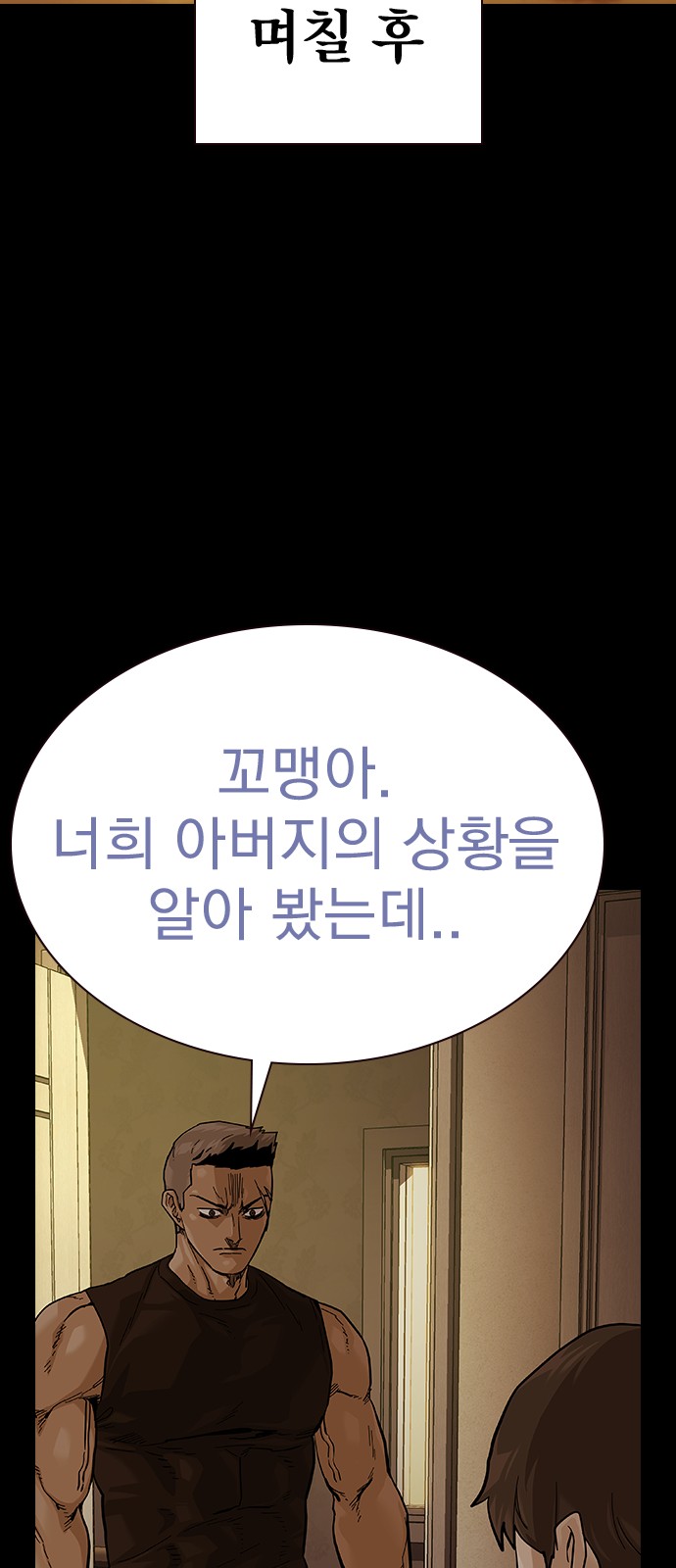 30 페이지
