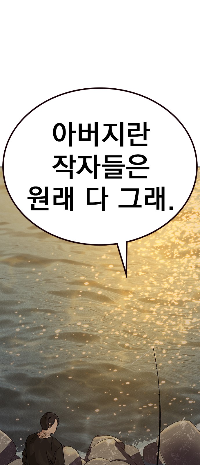 62 페이지