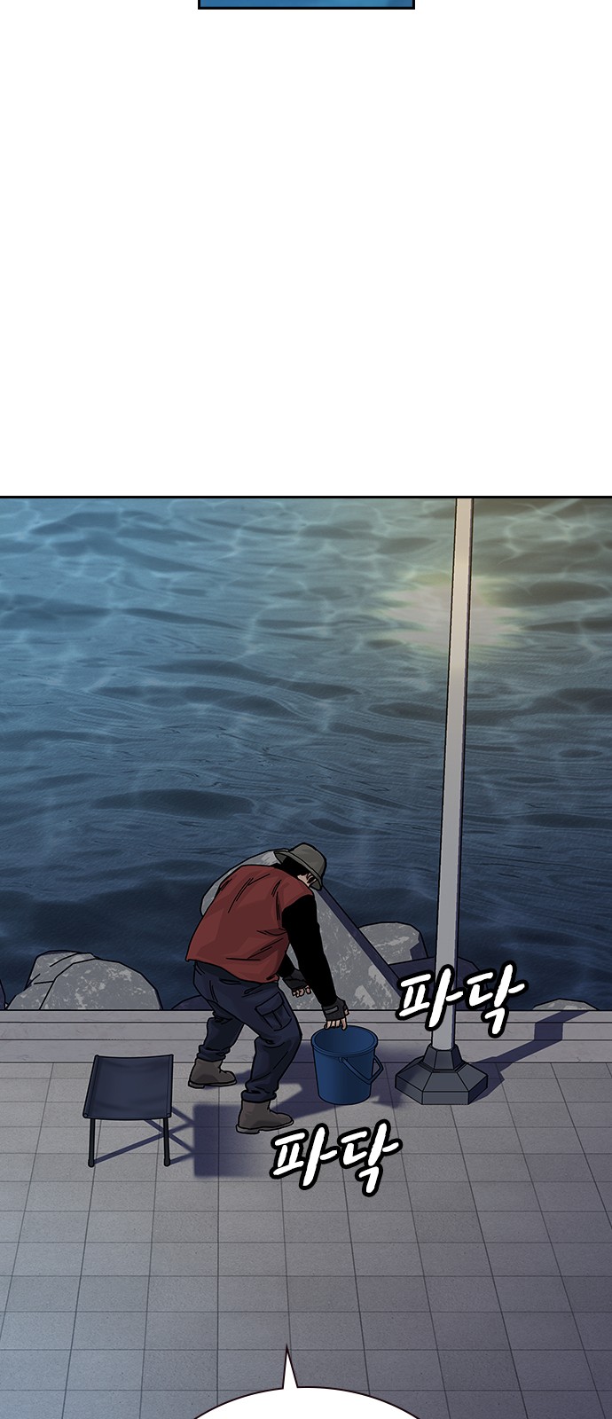 68 페이지